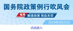 澳门新濠天地赌场_澳门新濠天地网址_澳门新濠天地网站_中央电信企业是主体